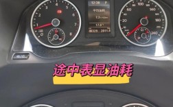 途观油箱多少升 途观油箱多少升油