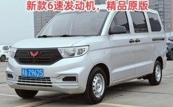 【上汽通用五菱微型车,上汽通用五菱五座】