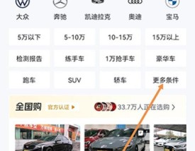 看车网站哪个网站(看车的网站都有哪些)