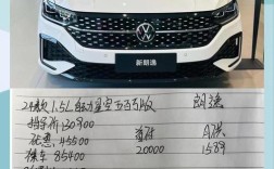 大众朗逸省油吗质量好吗,大众朗逸省油吗质量好吗多少钱