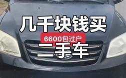 西安二手车交易直卖网／西安二手车买卖网