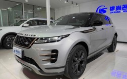 揽胜极光新能源 揽胜极光新能源23款