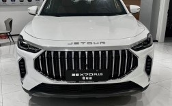 捷途x70七座报价及图片,捷途x70plus6座报价