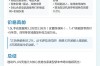 2017款长安逸动配置参数(长安逸动参数配置 2016)