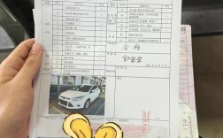 延安二手车／延安二手车过户在哪里办理