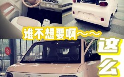 宏光mini好还是长安糯玉米好(五菱mini开了3年的感受)