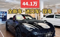 宝马z4多少钱可以买到,宝马z4多少钱可以买到新车