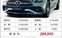 c200奔驰最新报价,c200奔驰最新报价2025