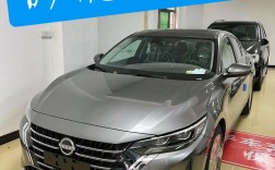 日产轩逸2023款多少钱／2121款日产轩逸