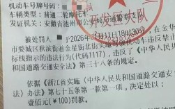 金华交警金华违章查询／浙江省金华市交警大队违章查询