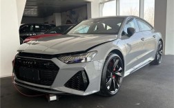 奥迪rs7价格(奥迪rs7价格及图片)