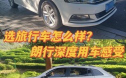 最适合家用的旅行车 自驾游最建议买三款车