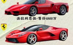 法拉利官网中国官网,法拉利官方网站车价