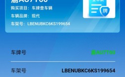 【广东车辆违章查询官方网,广东汽车违章在线查询网上查询】