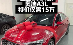 奥迪a4l新车报价2024款／奥迪a6l新车报价2023款