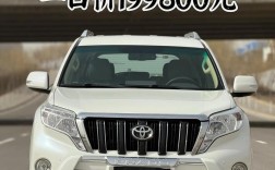 四川丰田普拉多(四川丰田普拉多4s店电话号码多少)