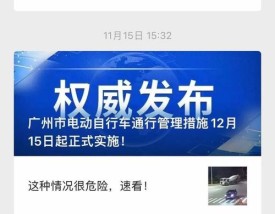 沈阳交警网官方网站 沈阳交警信息网违章查询