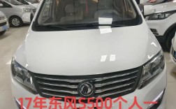 义乌个人急卖二手车(义乌二手私家车转让信息)