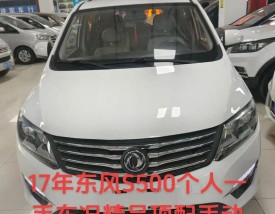 义乌个人急卖二手车(义乌二手私家车转让信息)