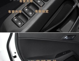 长城m2汽车(长城m2汽车油箱盖开关在哪)