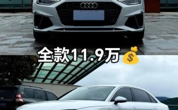 奥迪40tfsi价格 一气奥迪40tfsi