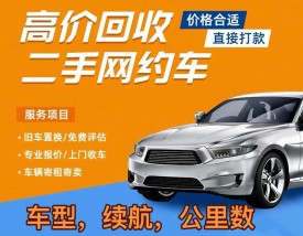 广州个人二手车直卖网,广州个人二手车直卖网站有哪些