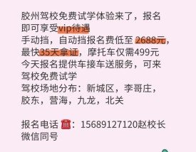 电话预约试驾 电话预约试驾安全吗