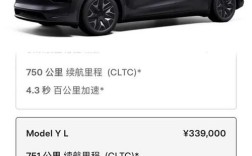 【特斯拉车,特斯拉车价格2025价目表大全】