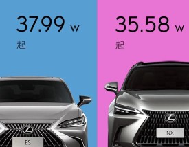 雷克萨斯中美售价对比(雷克萨斯美国均价)