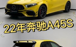 奔驰amga45s多少钱,奔驰amga45报价及图片