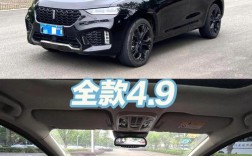 v77长城汽车报价(vv7长城汽车报价)