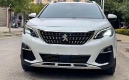 东风标致系列,东风标致有几款