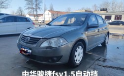 骏捷fsv二手车 二手骏捷怎么样