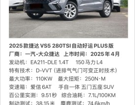 自动挡车价位5万左右suv 5万以下自动挡suv
