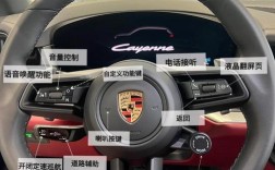 17款保时捷卡宴 17款保时捷卡宴铂金版方向盘加热开关在哪里