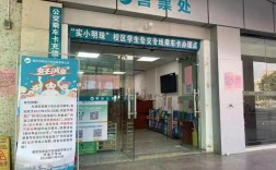 汽车北站24小时咨询电话／汽车南站24小时咨询电话