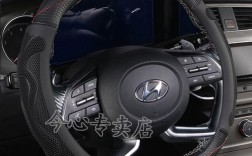 小车方向盘套子 轿车方向盘套子