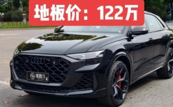 奥迪q8售价多少万,奥迪q8什么价格