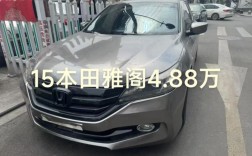 【广汽本田雅阁轿车价格图片大全,广汽本田雅阁报价图片】