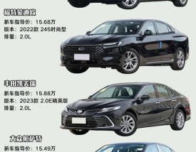 新车15万左右有什么车 新车15万左右有什么车型