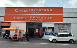 网约车加盟哪家公司好／网约车 加盟