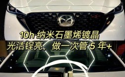 大家新车千万别镀晶,新车镀晶有用吗