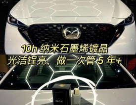 大家新车千万别镀晶,新车镀晶有用吗