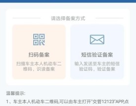 怎么样查违章最快 怎样查违章最快最准