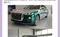 红旗h9新款2020价格／红旗h9的最新报价