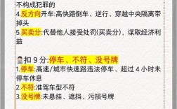 山东交通违章查询app 山东交通违章查询官网
