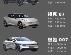 油电混合动力车suv领克／领克油电混合suv价格02