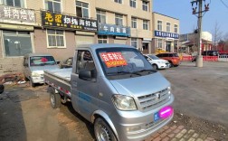 东风小康单排货车,东风小康单排货车尺寸