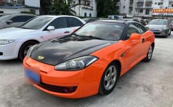 北京酷派跑车价格(酷派的跑车)