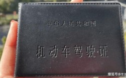 小型汽车驾驶证／小型汽车驾驶证申请年龄